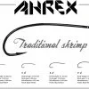Ahrex Hooks Ahrex NS156 - Traditional Shrimp 1 Ahrex Hooks Ahrex NS156 - Traditional Shrimp -Spoons Sales ANS156 8r 1